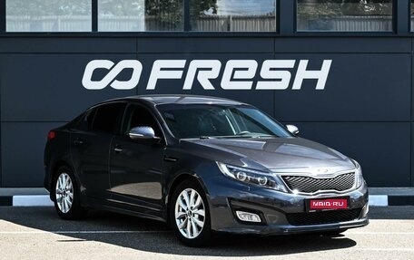 KIA Optima III, 2015 год, 1 499 000 рублей, 1 фотография