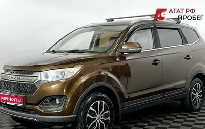Lifan Myway, 2018 год, 840 000 рублей, 1 фотография