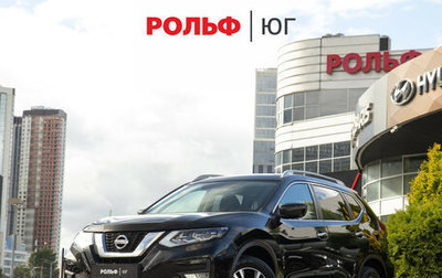 Nissan X-Trail, 2020 год, 2 768 000 рублей, 1 фотография