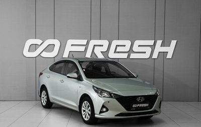 Hyundai Solaris II рестайлинг, 2021 год, 1 598 000 рублей, 1 фотография