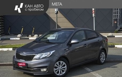 KIA Rio III рестайлинг, 2016 год, 1 238 000 рублей, 1 фотография