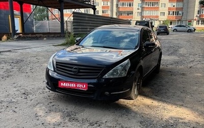 Nissan Teana, 2008 год, 700 000 рублей, 1 фотография