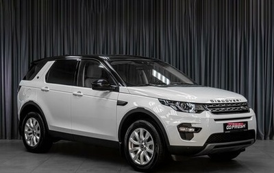 Land Rover Discovery Sport I рестайлинг, 2017 год, 2 679 000 рублей, 1 фотография