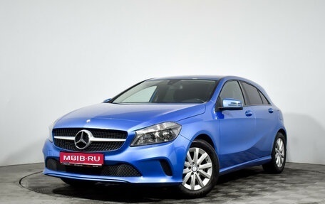 Mercedes-Benz A-Класс, 2015 год, 1 548 790 рублей, 1 фотография
