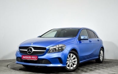 Mercedes-Benz A-Класс, 2015 год, 1 548 790 рублей, 1 фотография
