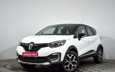 Renault Kaptur I рестайлинг, 2017 год, 1 485 000 рублей, 1 фотография