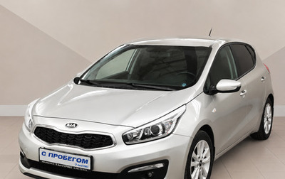 KIA cee'd III, 2016 год, 1 450 000 рублей, 1 фотография