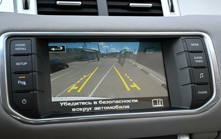 Land Rover Range Rover Evoque I, 2015 год, 1 999 000 рублей, 22 фотография