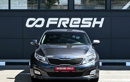 KIA Optima III, 2015 год, 1 499 000 рублей, 3 фотография