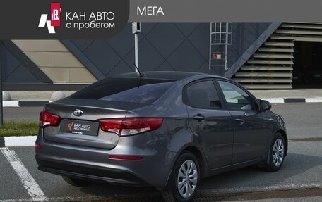 KIA Rio III рестайлинг, 2016 год, 1 238 000 рублей, 2 фотография