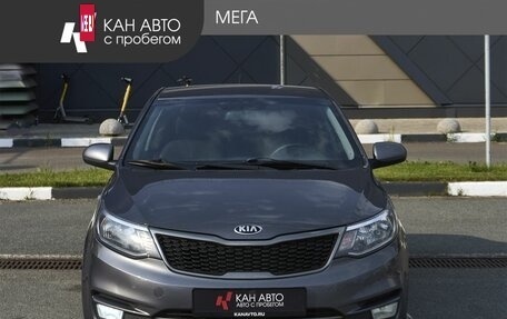 KIA Rio III рестайлинг, 2016 год, 1 238 000 рублей, 3 фотография