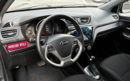 KIA Rio III рестайлинг, 2016 год, 1 238 000 рублей, 5 фотография