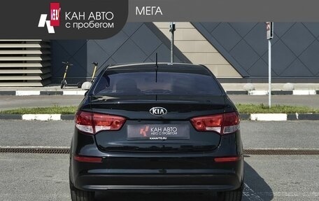 KIA Rio III рестайлинг, 2015 год, 1 048 000 рублей, 4 фотография