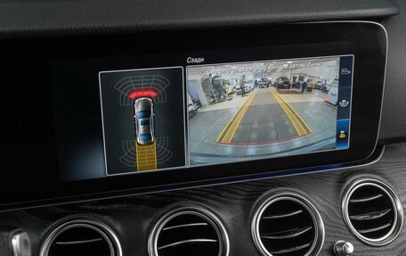 Mercedes-Benz E-Класс, 2018 год, 3 399 000 рублей, 17 фотография
