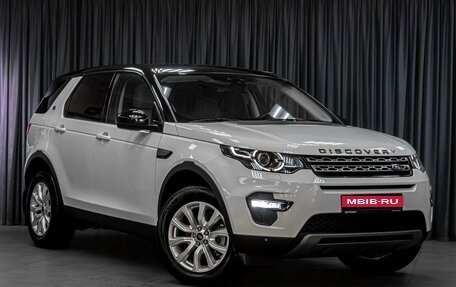 Land Rover Discovery Sport I рестайлинг, 2017 год, 2 679 000 рублей, 7 фотография