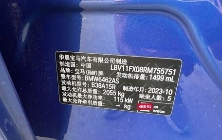 BMW X1, 2023 год, 2 979 999 рублей, 19 фотография
