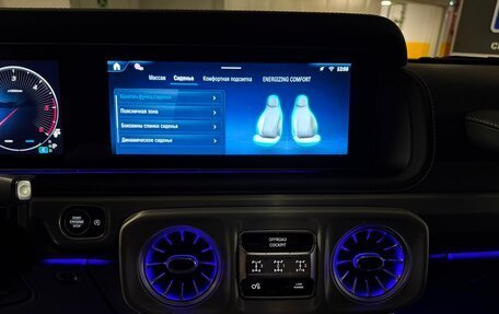 Mercedes-Benz G-Класс W463 рестайлинг _iii, 2026 год, 25 920 000 рублей, 31 фотография
