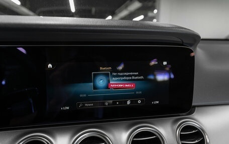 Mercedes-Benz E-Класс, 2020 год, 2 750 000 рублей, 15 фотография
