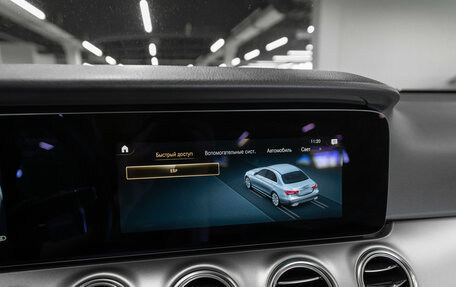 Mercedes-Benz E-Класс, 2020 год, 2 750 000 рублей, 20 фотография