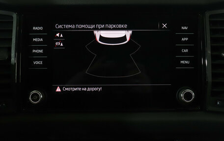 Skoda Kodiaq I, 2021 год, 2 499 000 рублей, 21 фотография
