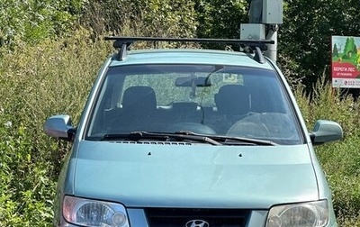 Hyundai Matrix I рестайлинг, 2005 год, 330 000 рублей, 1 фотография