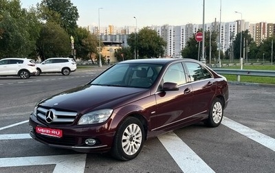 Mercedes-Benz C-Класс, 2008 год, 1 600 000 рублей, 1 фотография