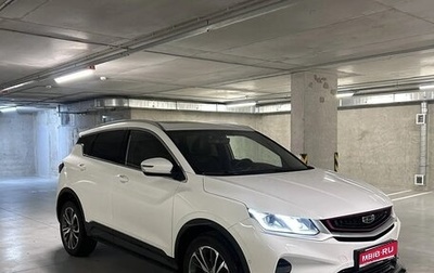 Geely Coolray I, 2023 год, 1 900 000 рублей, 1 фотография