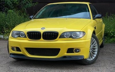 BMW 3 серия, 2000 год, 715 000 рублей, 1 фотография