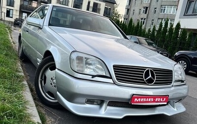 Mercedes-Benz CL-Класс, 1993 год, 3 000 000 рублей, 1 фотография