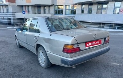 Mercedes-Benz W124, 1986 год, 170 000 рублей, 1 фотография