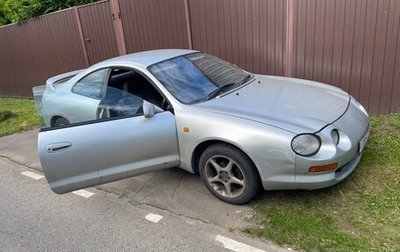 Toyota Celica VII рестайлинг, 1995 год, 420 000 рублей, 1 фотография