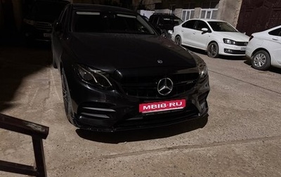 Mercedes-Benz E-Класс, 2019 год, 2 550 000 рублей, 1 фотография