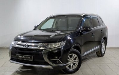 Mitsubishi Outlander III рестайлинг 3, 2017 год, 1 870 000 рублей, 1 фотография