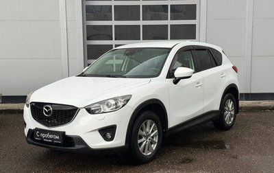 Mazda CX-5 II, 2014 год, 1 622 000 рублей, 1 фотография