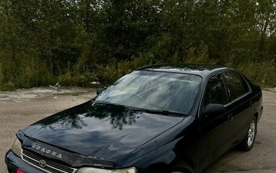 Toyota Corona IX (T190), 1992 год, 290 000 рублей, 1 фотография