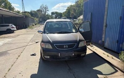 Mazda MPV II, 2001 год, 340 000 рублей, 1 фотография