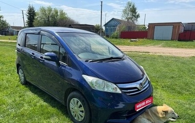 Honda Freed I, 2013 год, 1 150 000 рублей, 1 фотография