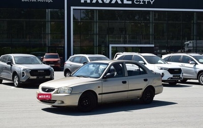 Hyundai Accent II, 2006 год, 187 000 рублей, 1 фотография