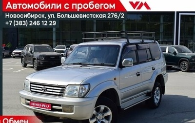 Toyota Land Cruiser Prado 90 рестайлинг, 2001 год, 997 000 рублей, 1 фотография