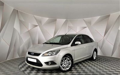 Ford Focus II рестайлинг, 2008 год, 495 000 рублей, 1 фотография