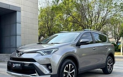 Toyota RAV4, 2019 год, 2 150 002 рублей, 1 фотография
