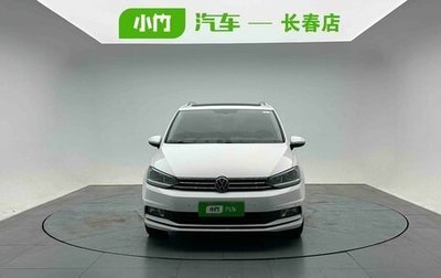Volkswagen Touran III, 2023 год, 1 550 000 рублей, 1 фотография