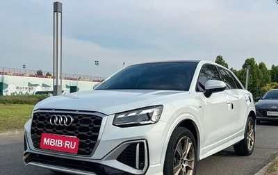Audi Q2 I, 2022 год, 1 996 000 рублей, 1 фотография