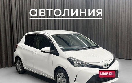 Toyota Vitz, 2016 год, 809 000 рублей, 4 фотография