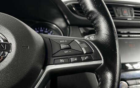 Nissan X-Trail, 2021 год, 2 430 200 рублей, 14 фотография