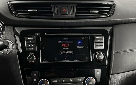 Nissan X-Trail, 2021 год, 2 430 200 рублей, 17 фотография