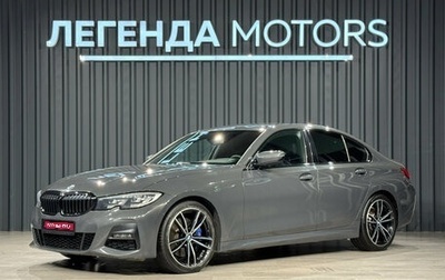 BMW 3 серия, 2019 год, 3 200 000 рублей, 1 фотография