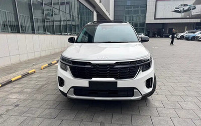 KIA Seltos I, 2023 год, 1 600 000 рублей, 1 фотография