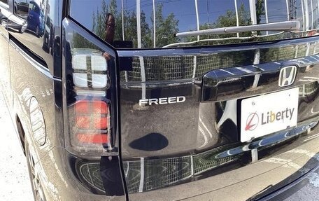 Honda Freed, 2024 год, 2 025 700 рублей, 13 фотография