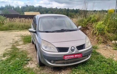 Renault Scenic III, 2007 год, 400 000 рублей, 1 фотография